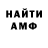 КЕТАМИН VHQ Jannis Hoermann