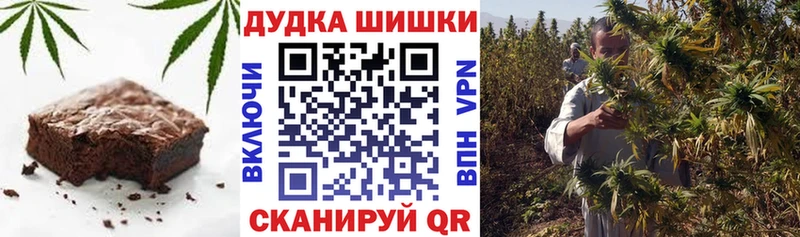 Еда ТГК конопля  Нефтегорск 