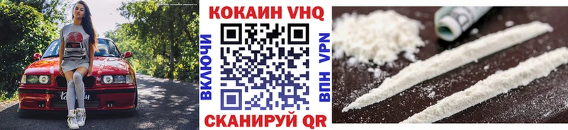 КОКАИН 99% Нефтегорск