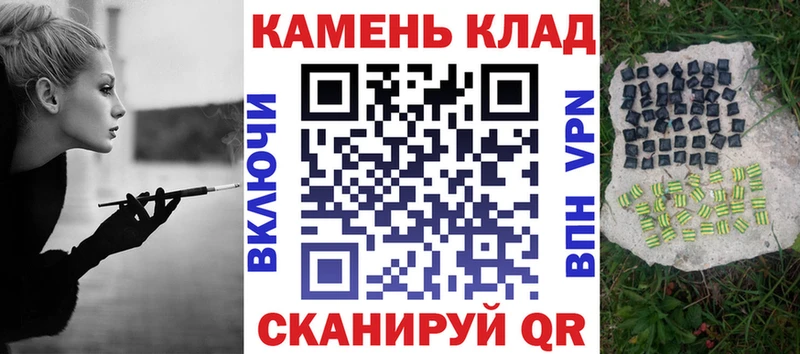 купить наркотик  Нефтегорск  Гашиш хэш 