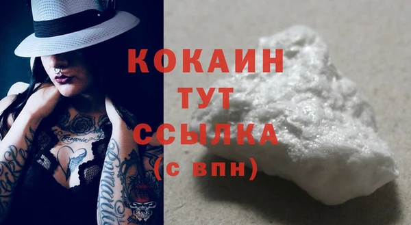 альфа пвп Снежинск
