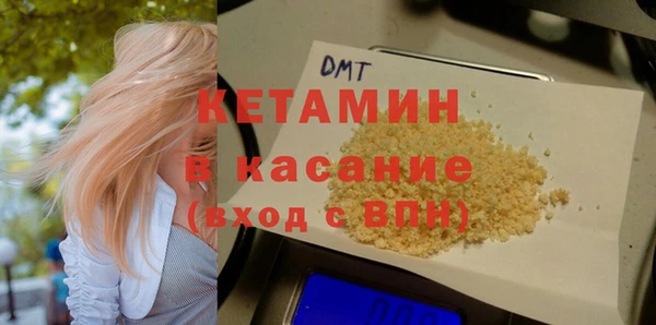 альфа пвп Снежинск