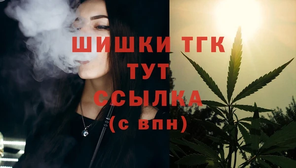 стафф Слюдянка