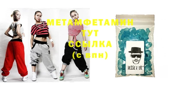 меф Нея