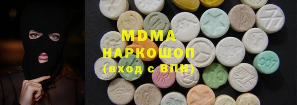 меф Нея