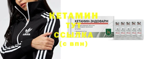 стафф Слюдянка