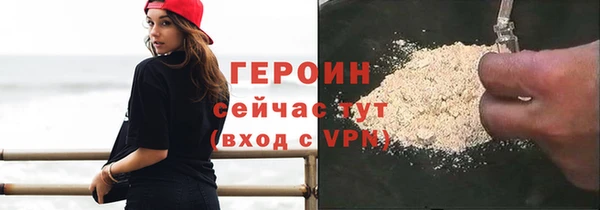 альфа пвп Снежинск