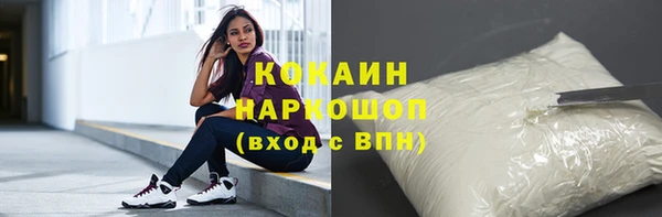 меф Нея