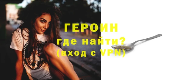 стафф Слюдянка