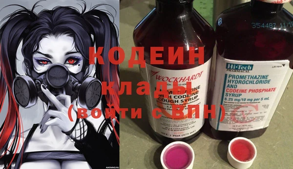 альфа пвп Снежинск