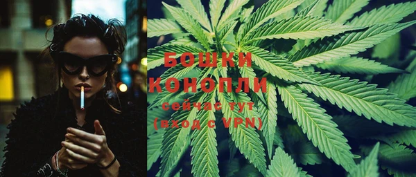 стафф Слюдянка