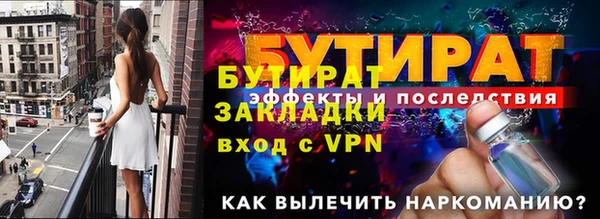 тгк Нефтекумск
