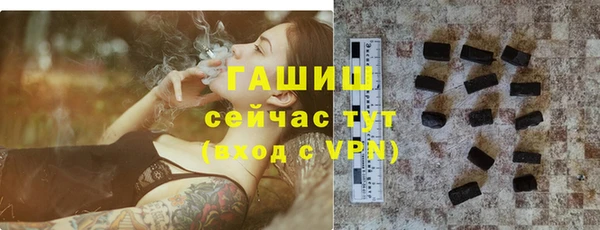 стафф Слюдянка