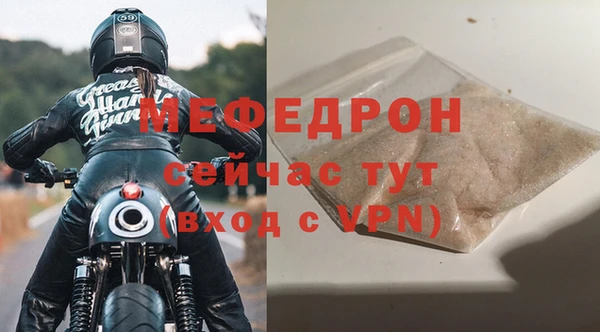 стафф Слюдянка