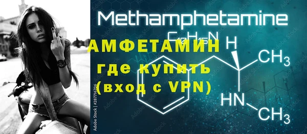 тгк Нефтекумск