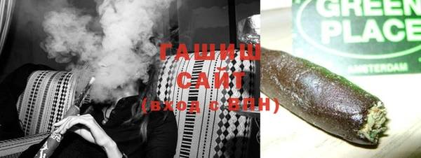 тгк Нефтекумск