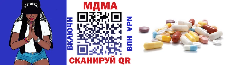 МДМА VHQ  цена   Нефтегорск 