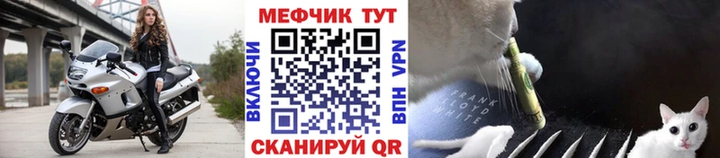 площадка состав  Нефтегорск  МЕФ VHQ 