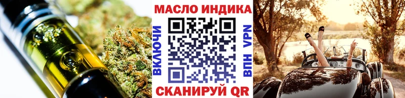 Дистиллят ТГК концентрат  блэк спрут   Нефтегорск 