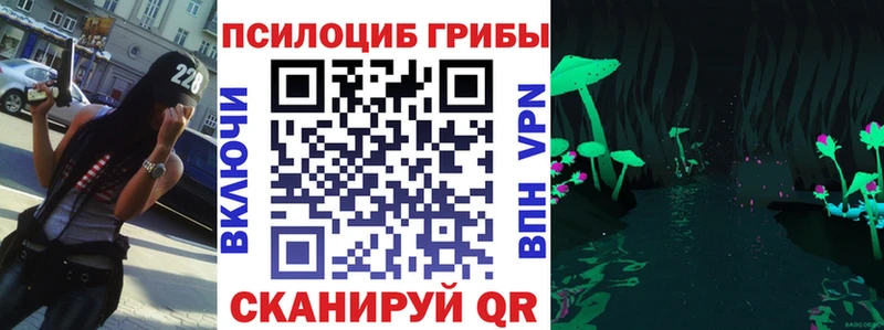 Галлюциногенные грибы ЛСД  Нефтегорск 