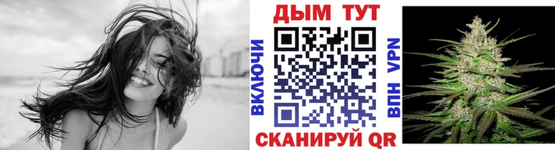 Канабис конопля Нефтегорск